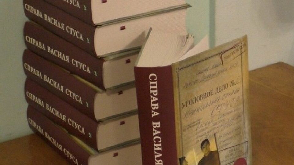 Почали додатковий друк книги про Василя Стуса. Буде ще 15 тисяч примірників