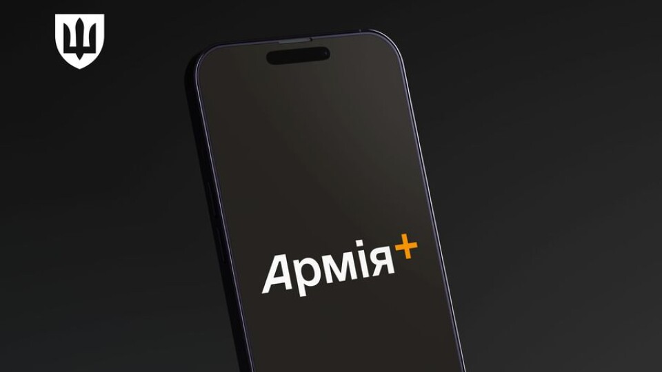 Як авторизуватися в Армія+ та отримати доступ до застосунку – роз'яснення Міноборони