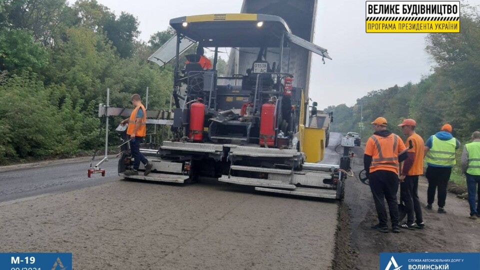 Поблизу Луцька розпочали ремонтувати один з міжнародних автошляхів