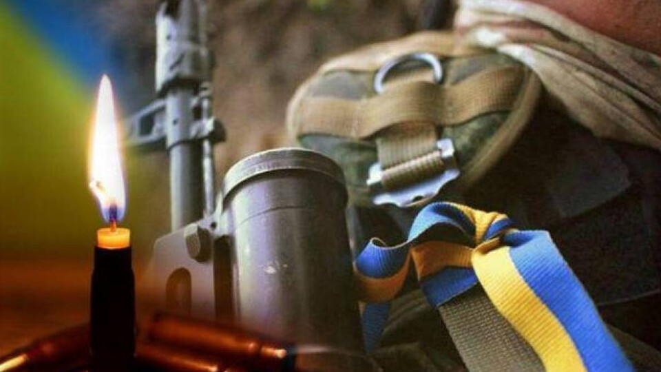 У боях на Харківщині загинув військовий з Луцька