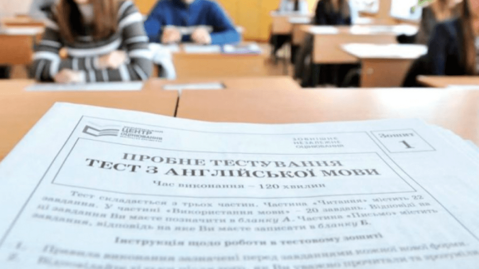 ЗНО відбудеться, зрада скасовується, – Шмигаль