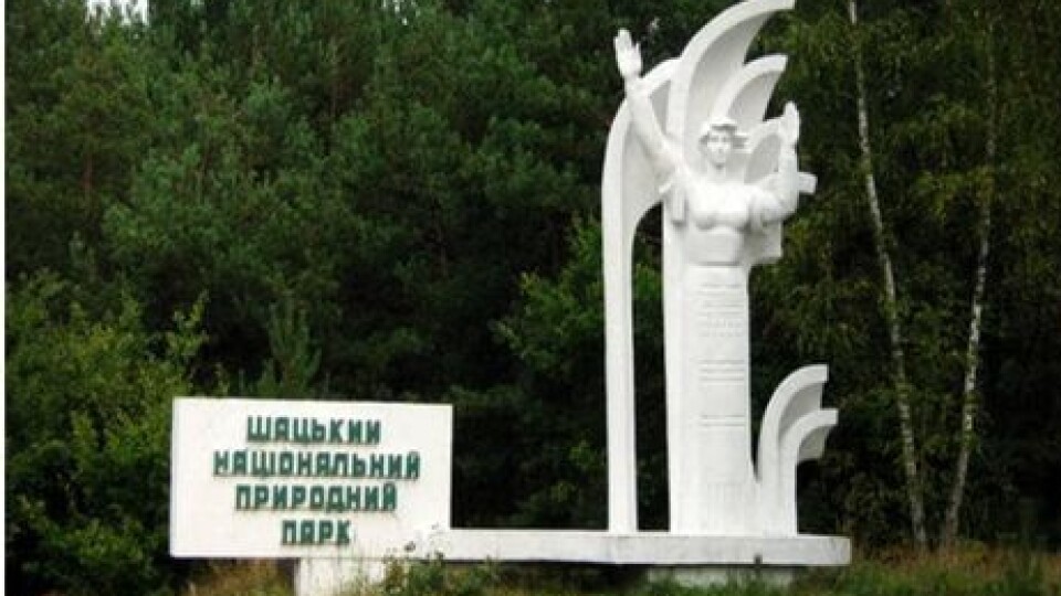 Судитимуть колишнього керівника Шацького національного парку