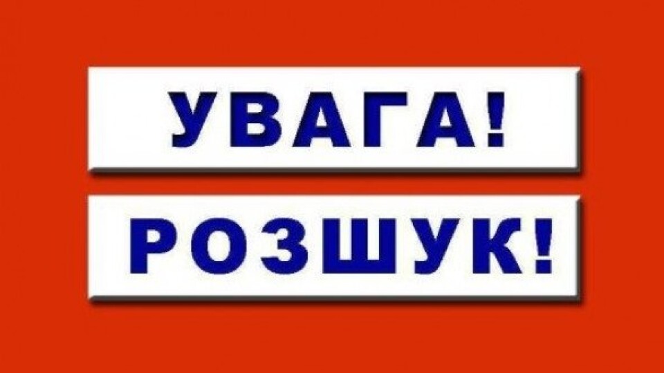 На Волині розшукують безвісти зниклого 69-річного чоловіка