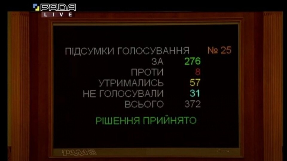 В Україні запровадили електронну систему досудовго розслідування