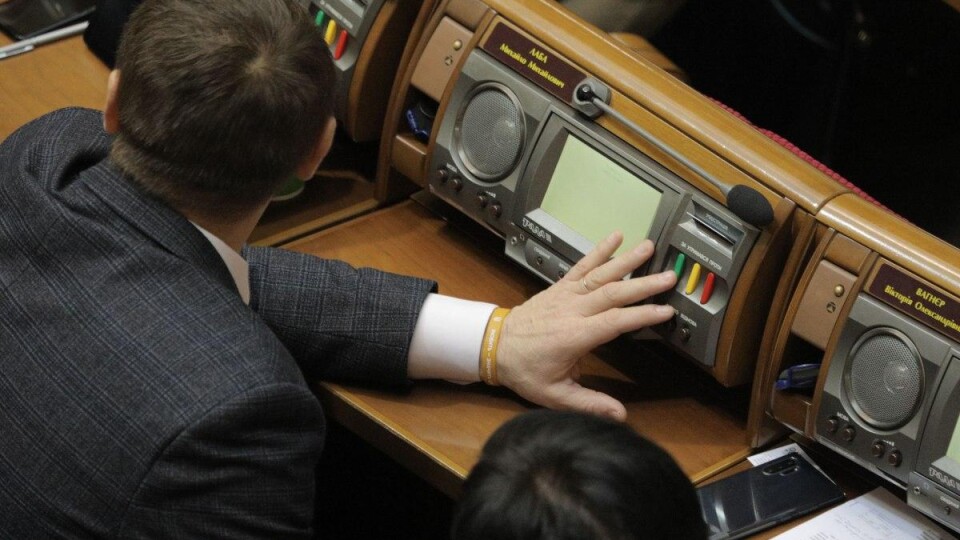 Рада ухвалила закон про повну середню освіту