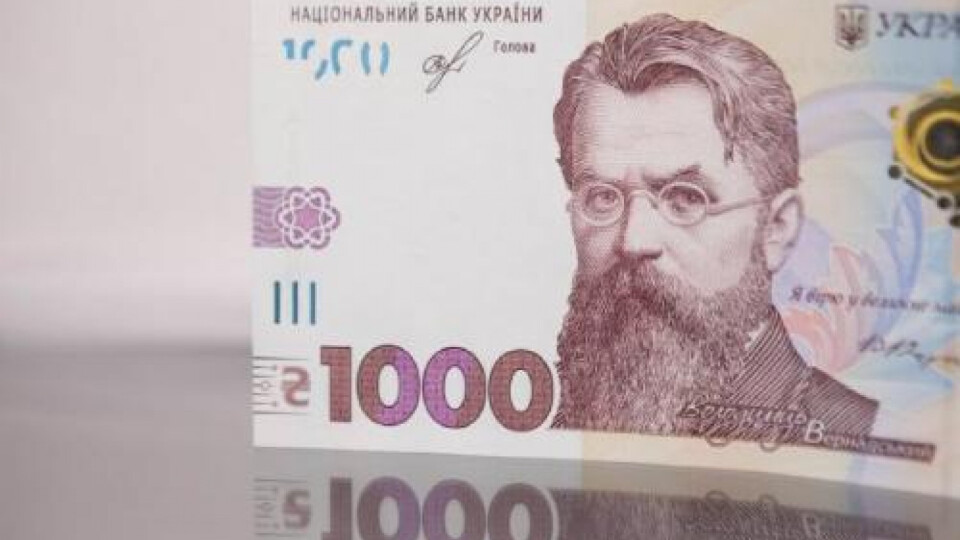 Відтепер «ковідну» тисячу можна витратити на ліки