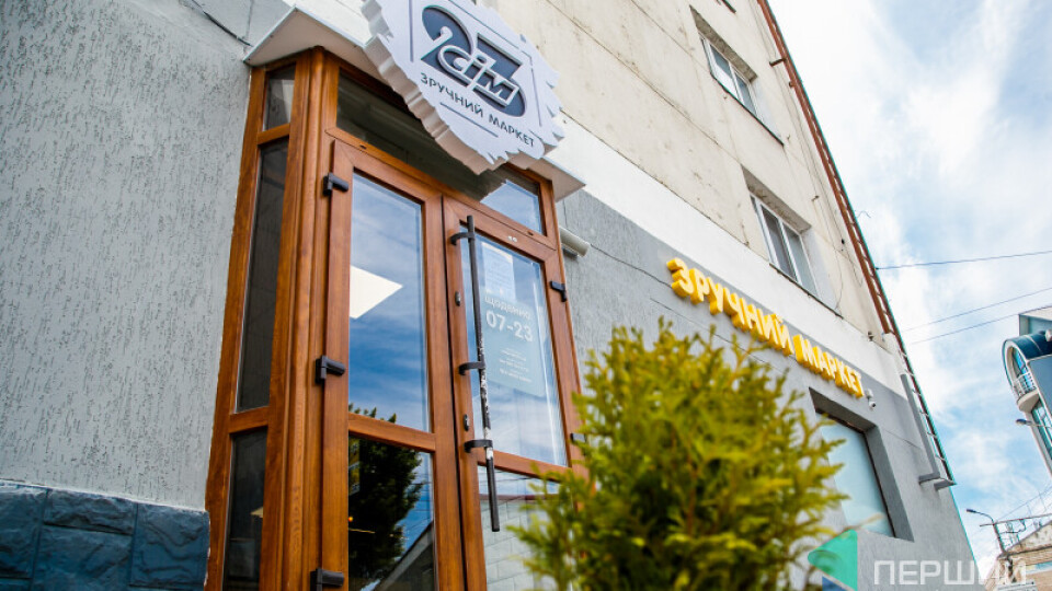 Як працює додаток ToSim в «Сім23»