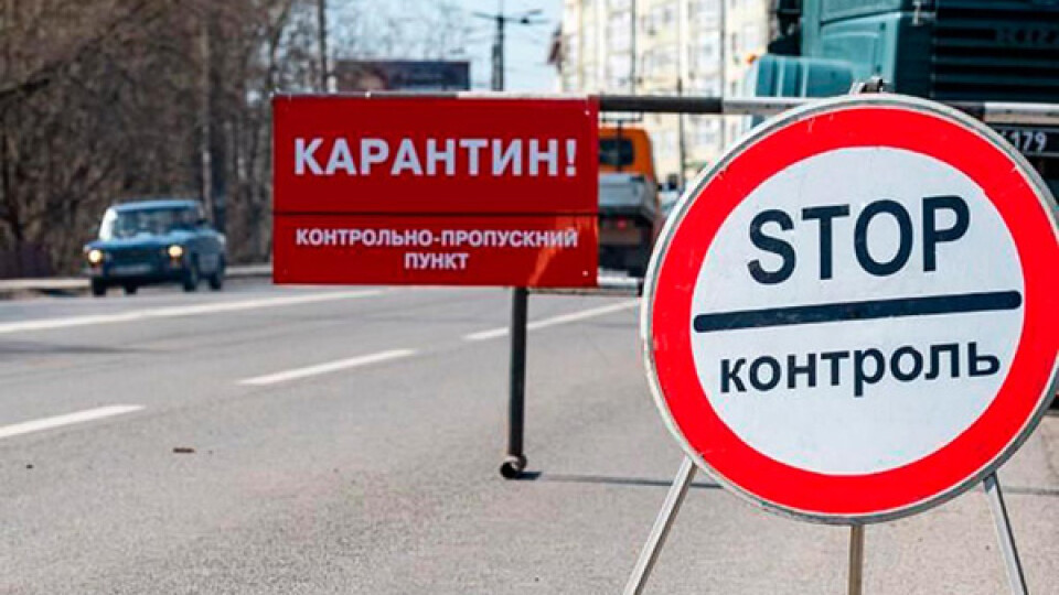 У МОЗ оновили перелік країн «червоної» зони