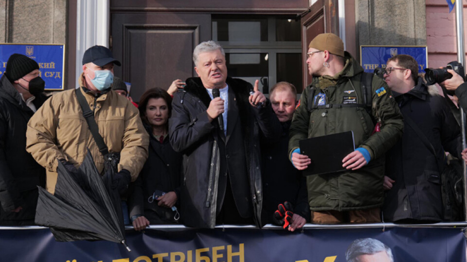 Порошенка відпустили під особисте зобов'язання