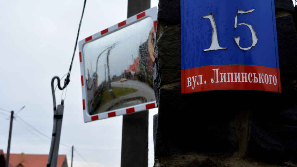 У громаді під Луцьком оголосили ініціативу з встановлення дорожніх дзеркал
