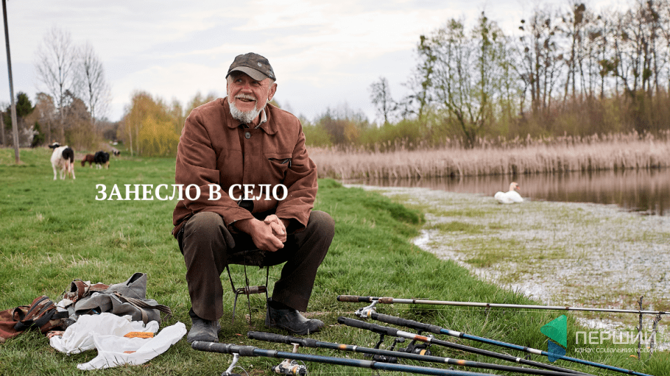 Кози, масниці і ...«жесть». Хорлупи. ЗАНЕСЛО В СЕЛО