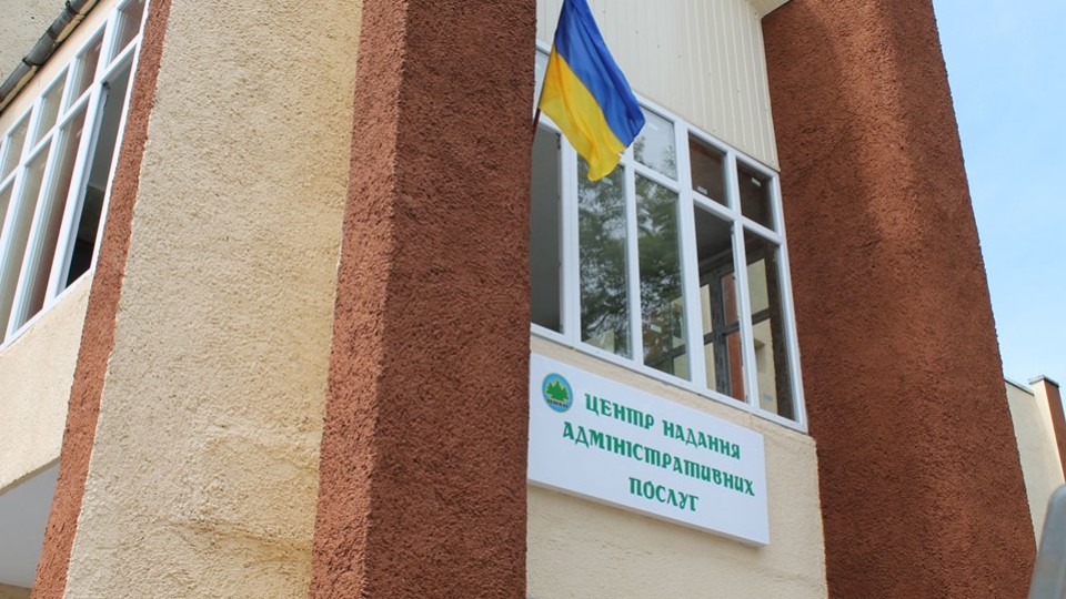 Протягом року на Волині хочуть відкрити ще 13 ЦНАПів. ФОТО
