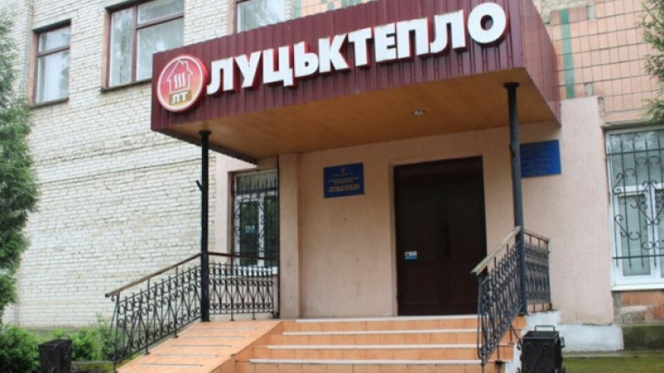 Через борг «Луцьктепла» місто може залишитись без гарячої води