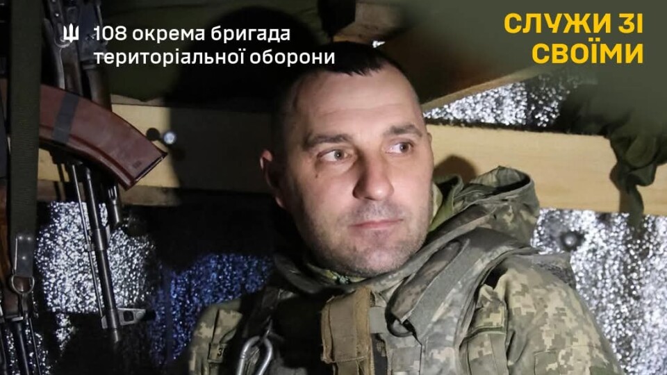 Будівельник, що став командиром: історія стрільця й мінометника з Самарівських вовків