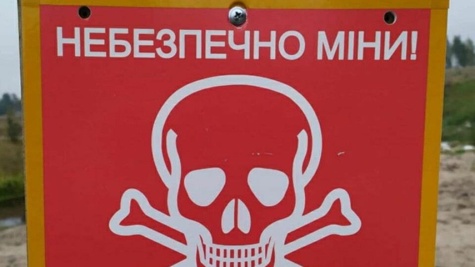 Заміновано: волинян просять не відвідувати п’ятикілометрову смугу вздовж кордону з білоруссю