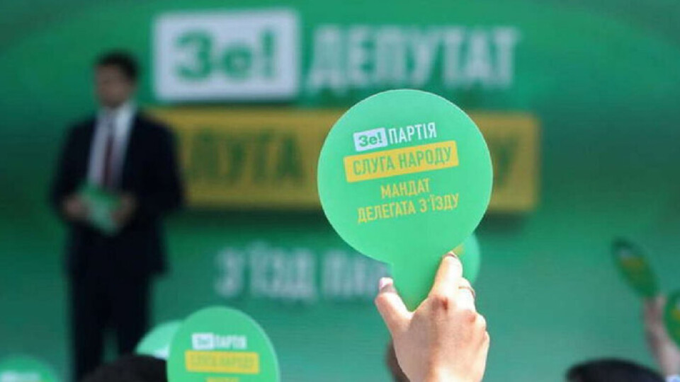 НАЗК зупинило держфінансування партії «Слуга народу». Виявили порушення