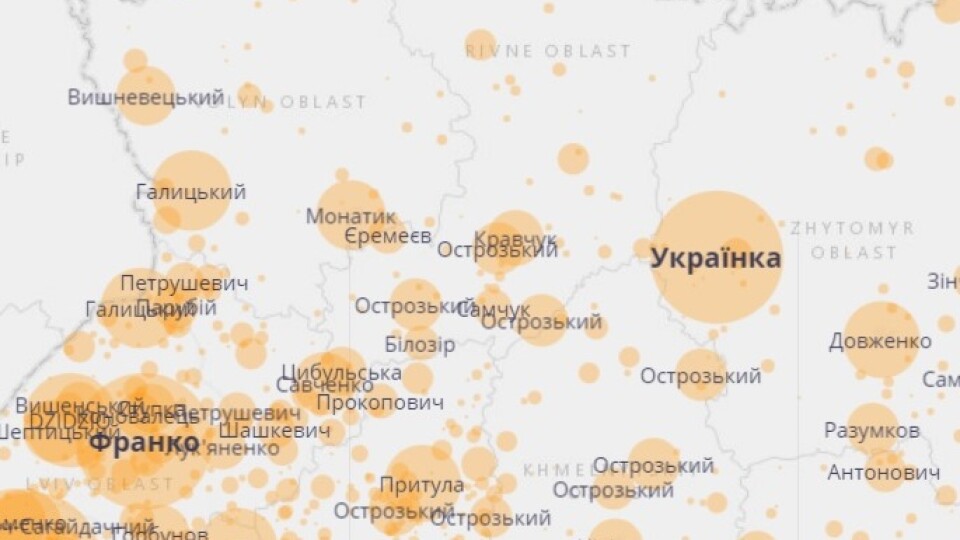 Замість Луцька – Монатик, замість Заболоття – Корсак. Створили людську карту України