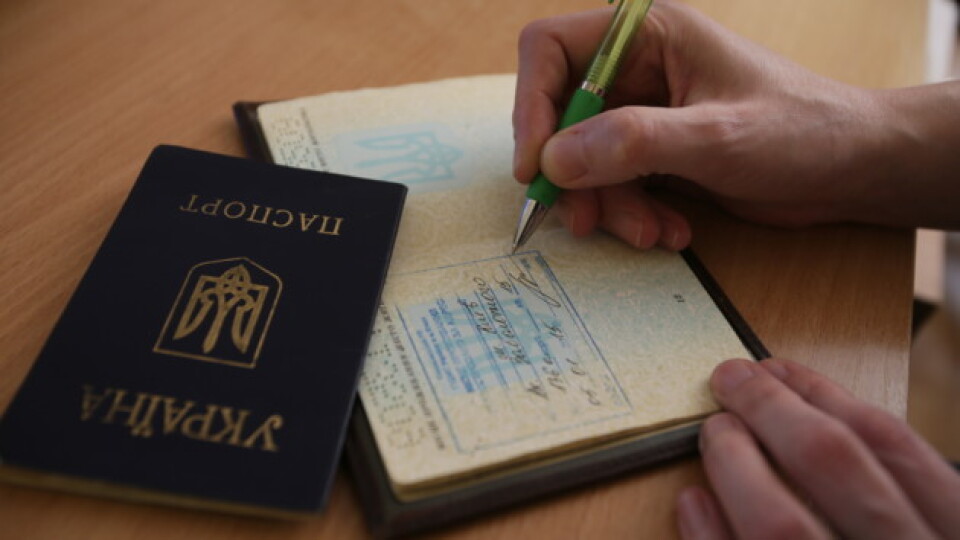 В Україні змінили правила прописки