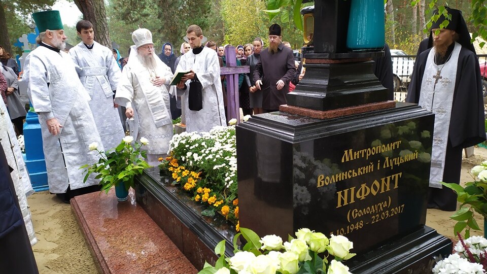 На могилі митрополита Ніфонта освятили пам'ятник