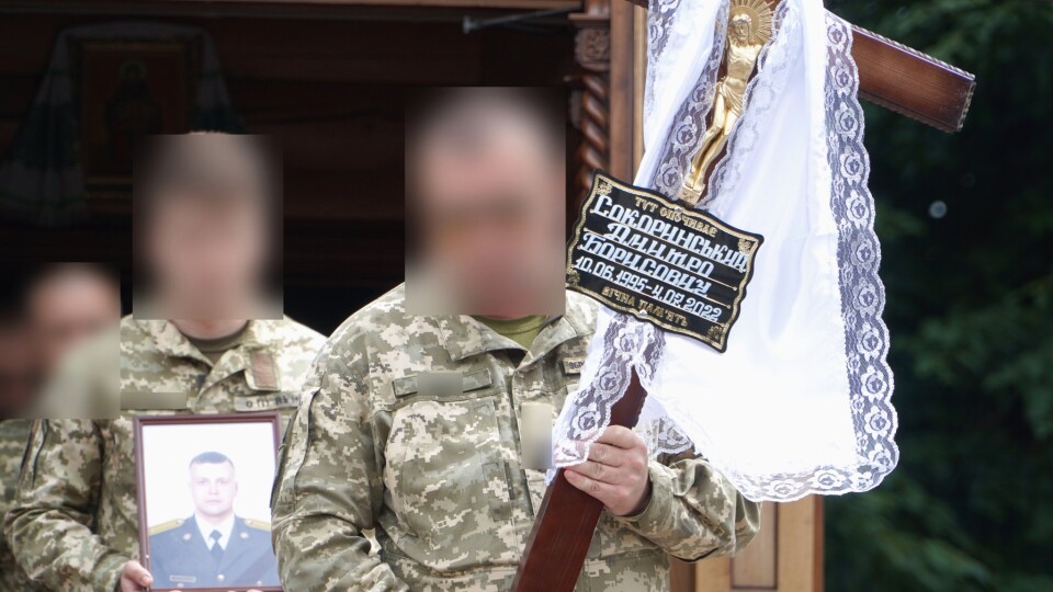 У Володимирі попрощалися із загиблим Дмитром Сокоринським