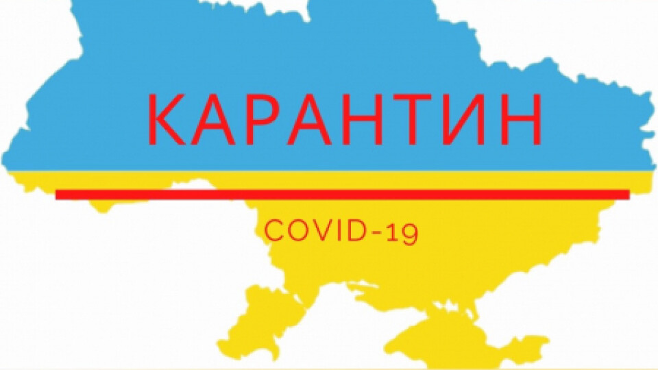 На Волині і ще у трьох областях поки не можуть послабити карантин, бо забагато хворих на коронавірус