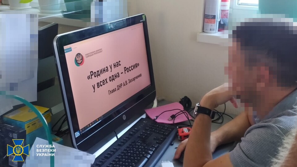 В Україні викрили рекламну агенцію, яка розробляла інформкампанії для «Л/ДНР»