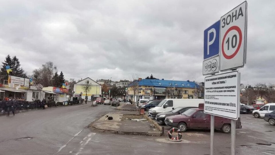 У Луцьку біля Центрального ринку облаштовують парковку