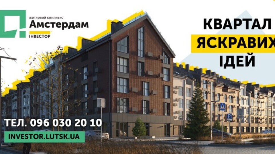 Квартири з просторими терасами – на верхньому поверсі ЖК «Амстердам»