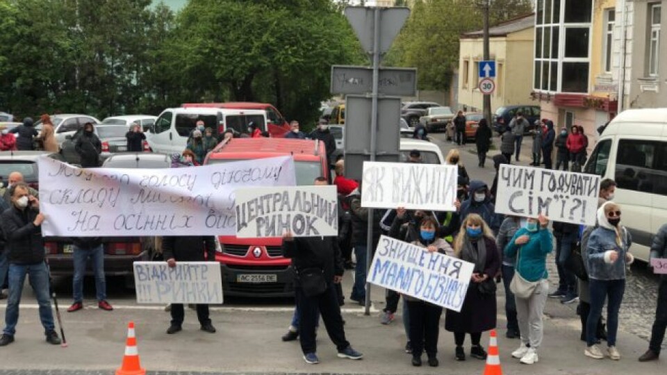 Біля Луцькради – мітинг підприємців. Вимагають відкрити базари повністю