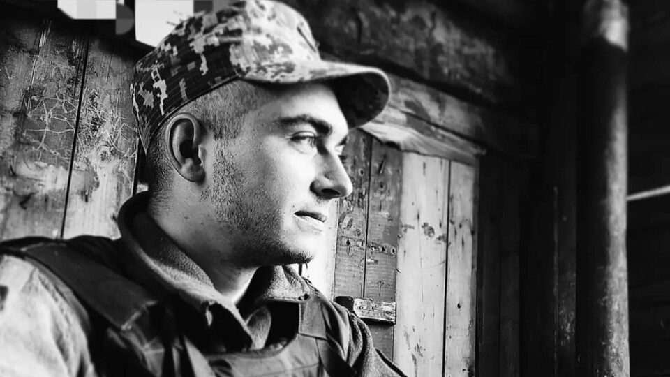 У війні з РФ загинув випускник Волинської православної академії