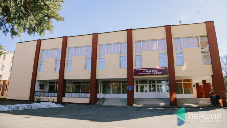 Два волинські училища отримають понад 5 млн на створення навчально-практичних центрів
