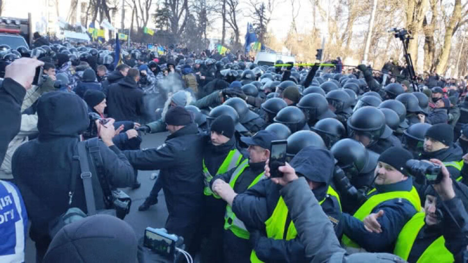 Біля Верховної Ради – сутички. Є постраждалі
