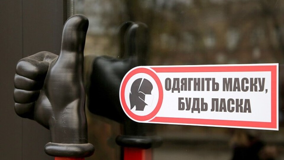 До «червоної» зони потрапила ще одна область