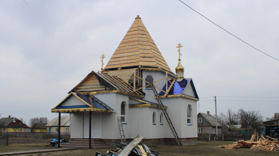 У селі на Волині після пожежі  відбудовують церкву. ФОТО