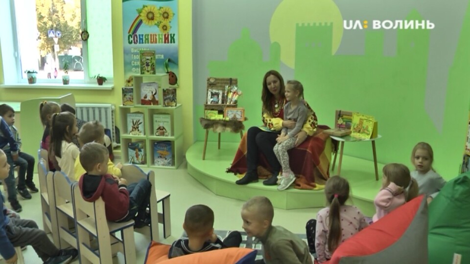 У Луцьку зробили ремонт у центральній дитячій книгозбірні. Тепер тут – бібліотека-студія «Дім»