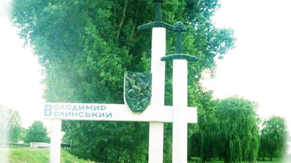 Депутати не захотіли перейменовувати Володимир-Волинський