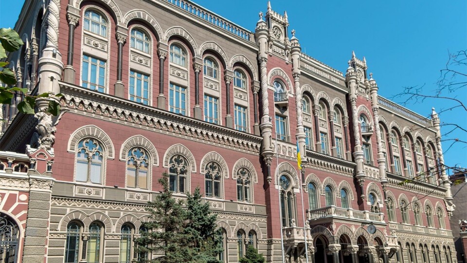 Назвали офіційного кандидата на голову Національного банку