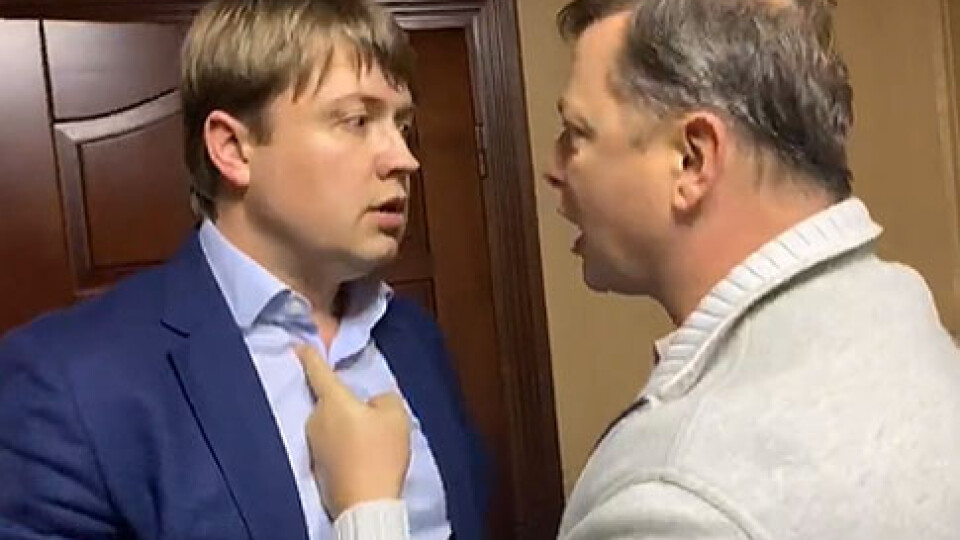 Ляшку оголосили про підозру за бійку з нардепом із Волині