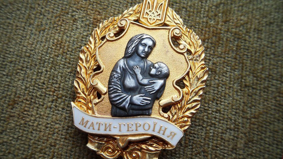 Цьогоріч найбільше матерів-героїнь виявилось на Волині