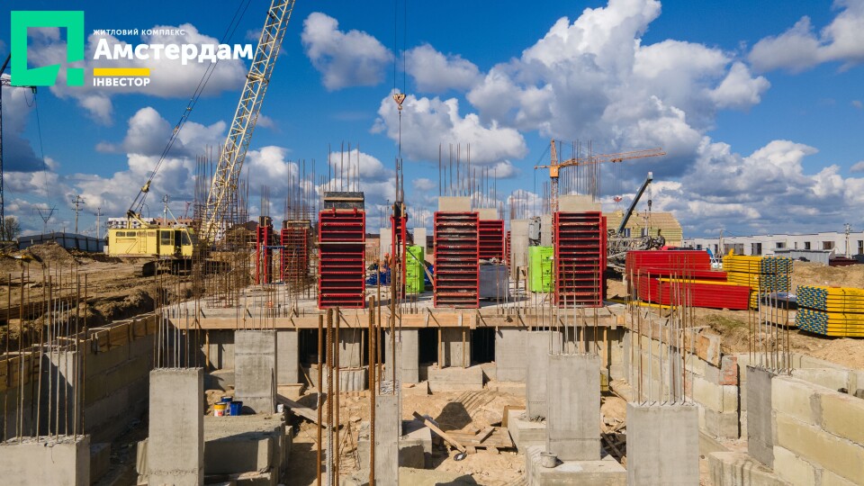Як ЖК «Амстердам» будують по-новому? ФОТОЗВІТ