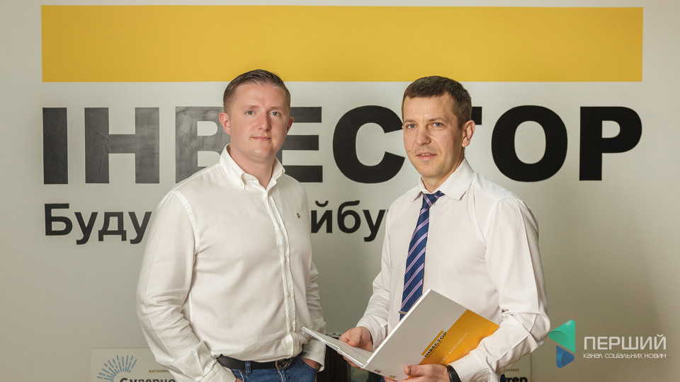 «Інвестор» запустив іпотечну програму спільно з ПриватБанком