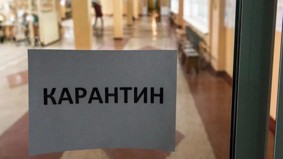 Вже наступного тижня в Україні можуть посилити карантин