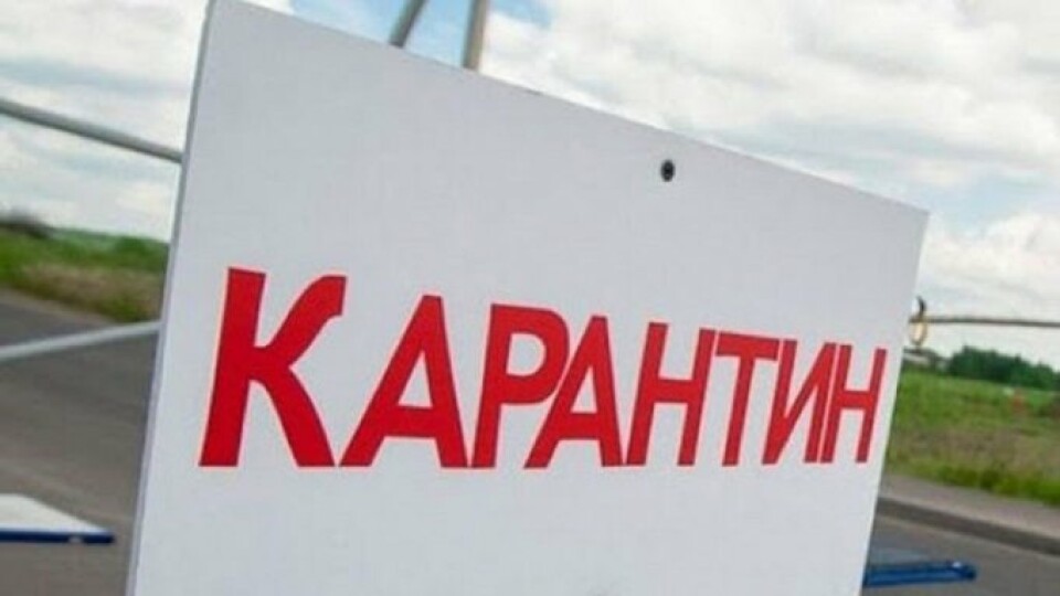 У Волинській ОДА сказали, коли зможуть послабити карантин у «червоній зоні»