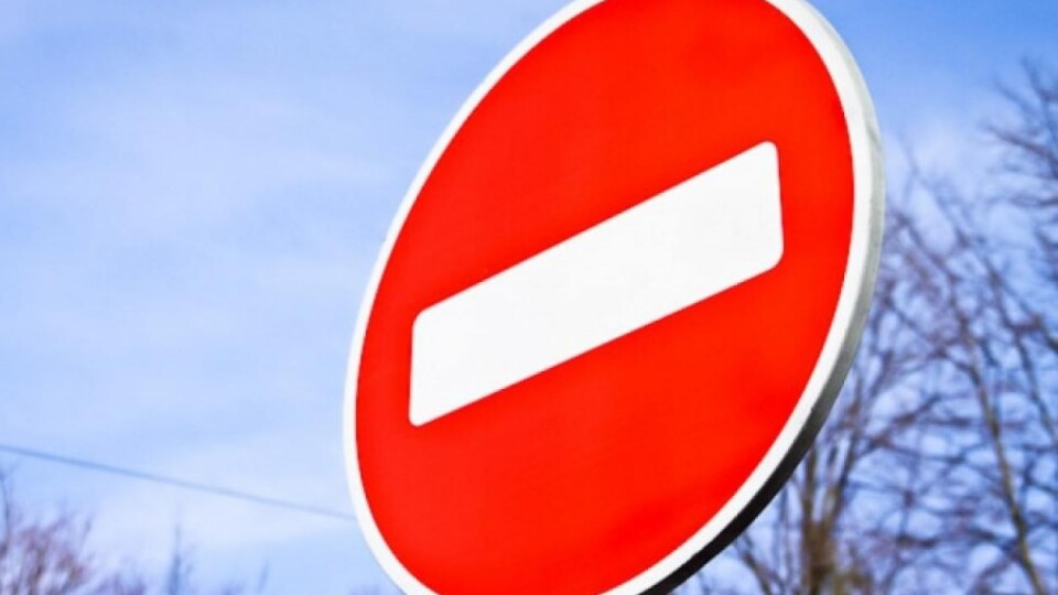 У Луцьку перекриють рух транспорту на одній з вулиць