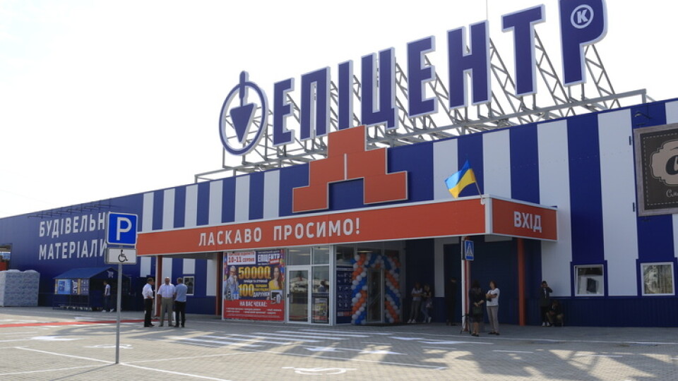 «Епіцентр» буде працювати на вихідних, але продаватиме не все