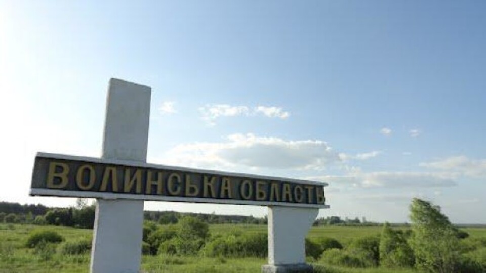 Назвали області-лідери у створенні спроможних громад. Волинь на шостому місці
