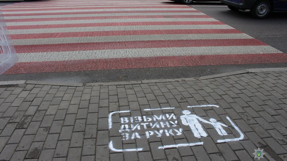 «Зніми навушники»: хто розмалював луцькі переходи