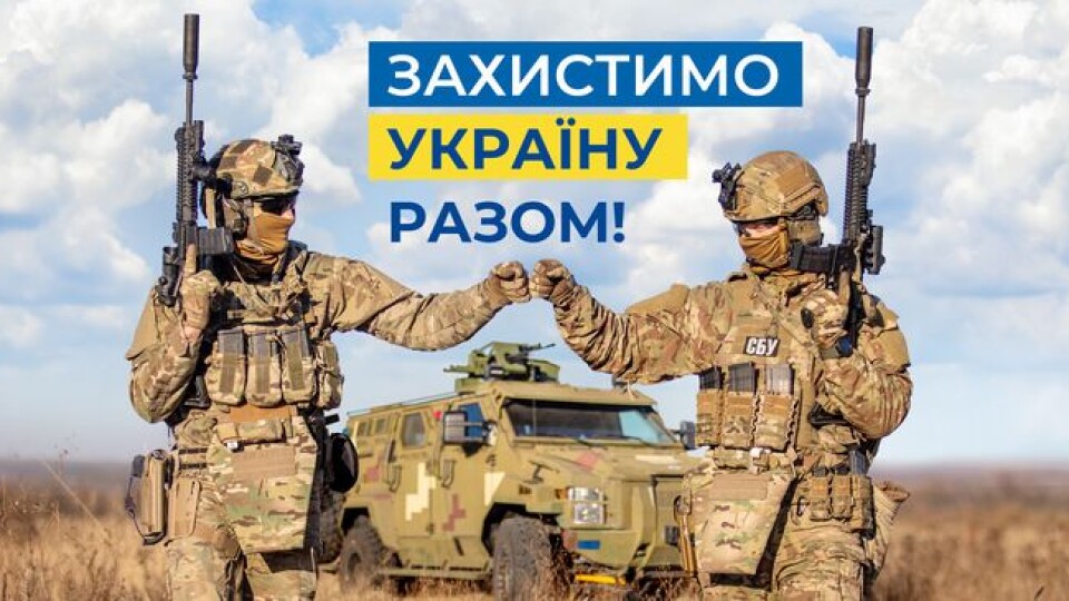 СБУ оприлюднила секретні документи російських загарбників