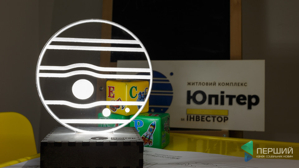 «Інвестор» подарує на згадку мешканцям ЖК «Юпітер» ексклюзивні лампи. ФОТО