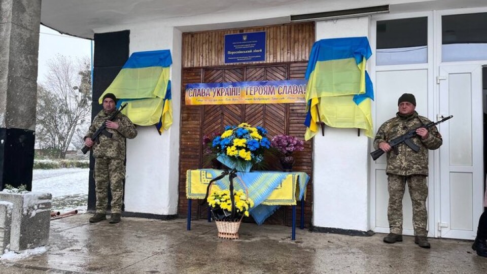 У ліцеї на Волині відкрили меморіальні дошки загиблим воїнам. ФОТО. ВІДЕО